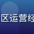 caoliu新时代用户研究员王磊，社区运营经验丰富，穿格子衬衫的年轻男性面带微笑